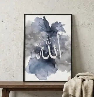 Havenly™ Serene Faith Gallery Wall – 10-Piece Luxury Calligraphy & Abstract Collection | Luxury Calligraphy Art | Minimalist Islamic Art Set - HAVENLY