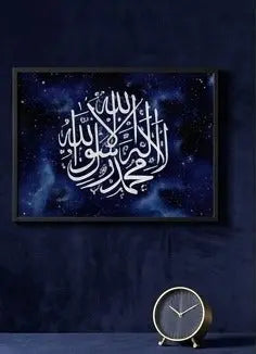 Havenly™ Serene Faith Gallery Wall – 10-Piece Luxury Calligraphy & Abstract Collection | Luxury Calligraphy Art | Minimalist Islamic Art Set - HAVENLY