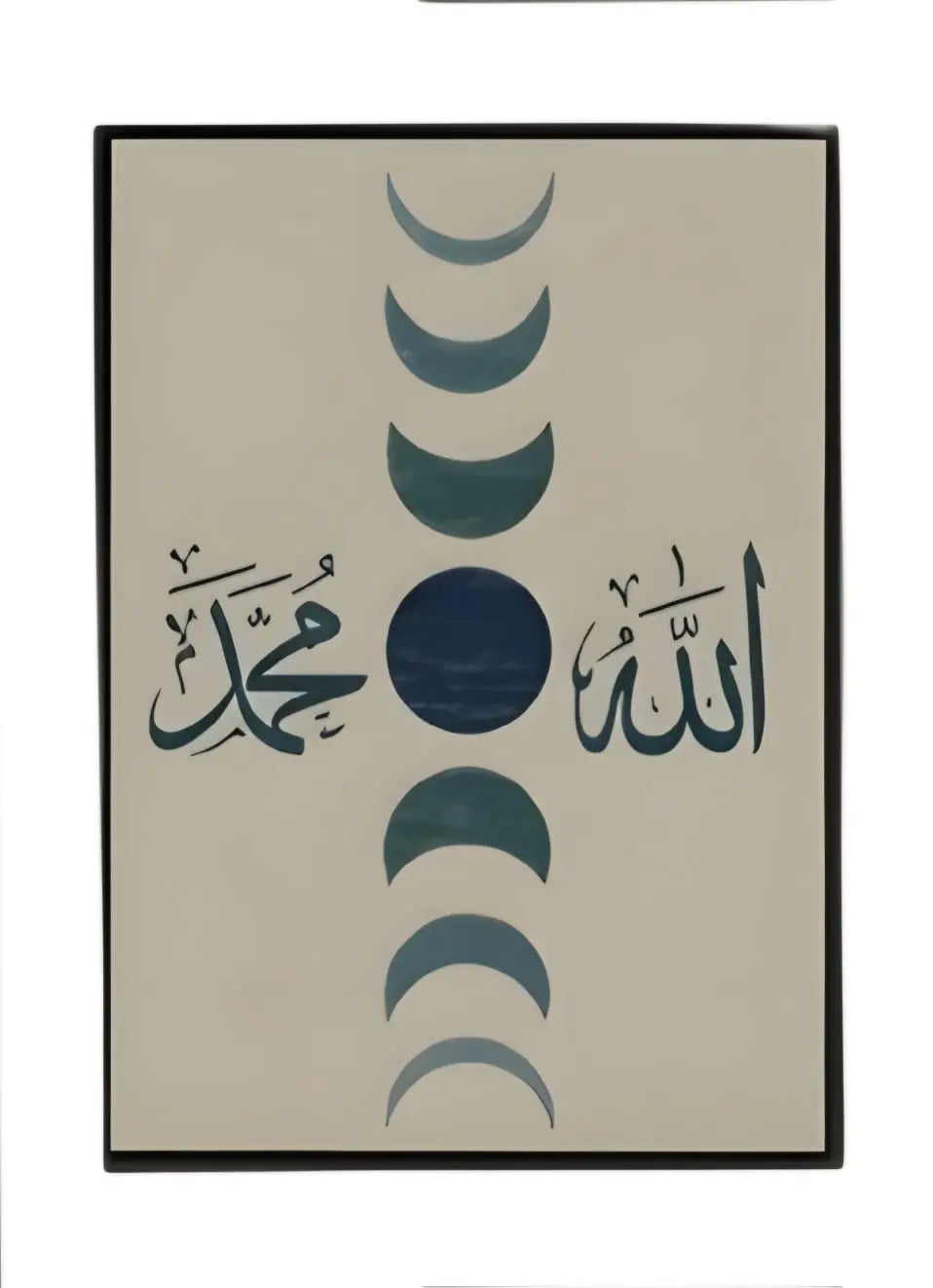 Havenly™ Serene Faith – 10-Piece Luxury Calligraphy & Abstract Gallery Wall Set | Islamic Abstract Art Set  | Minimalist Islamic Art Collection in Black Frames - HAVENLY